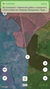 Скачать Карта охотника. Офлайн GPS навигатор и геотрекер версия 1.1.3 apk на Андроид - Полный доступ