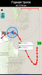 Скачать Polaris GPS-навигации версия 9.15 apk на Андроид - Полный доступ
