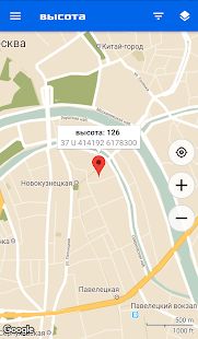 Скачать Карта координат GPS: широта, долгота и место версия 2.5.1 apk на Андроид - Без кеша