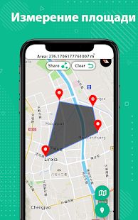 Скачать Прямой эфир спутниковое вид карта в пути навигация версия 1.0.15 apk на Андроид - Без Рекламы