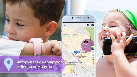 Скачать Step By Step: контроль GPS часов и телефона 0+ версия 2.2.3 apk на Андроид - Без Рекламы