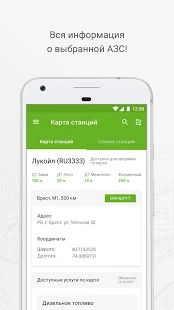 Скачать Е100 mobile версия 1.0.21 apk на Андроид - Без кеша