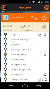 Скачать KrasBus - Транспорт Красноярск версия 1.2.12 apk на Андроид - Разблокированная