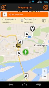 Скачать KrasBus - Транспорт Красноярск версия 1.2.12 apk на Андроид - Разблокированная