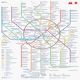 Скачать Карта метро Москвы 2017 версия 1.0 apk на Андроид - Полный доступ
