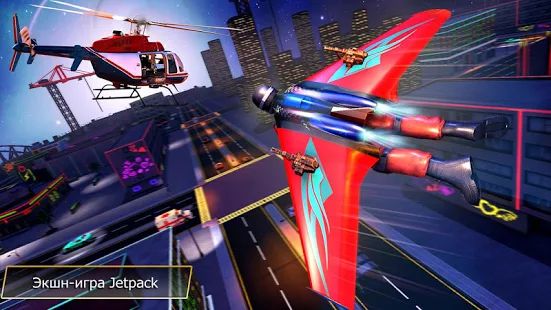 Скачать Flying Jetpack Hero Crime 3D Истребитель Симулятор версия 2.1 apk на Андроид - Все открыто