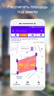 Скачать Карта расстояний - Расстояние между городами версия 1.1.1 apk на Андроид - Полный доступ