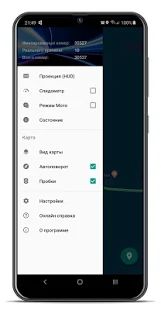 Скачать Антирадар Speedtrap Alert Россия версия 1.1.27 apk на Андроид - Все открыто