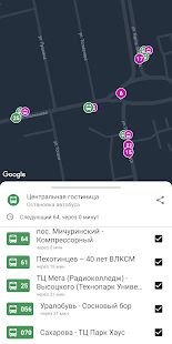 Скачать Где трамвай Екатеринбург, Челябинск версия 1.2.6 apk на Андроид - Полная