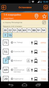 Скачать CityBus - Транспорт России версия 1.2.12 apk на Андроид - Встроенный кеш