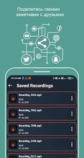 Скачать Диктофон - Легко приложение для записи звук. версия 1.0.10 apk на Андроид - Все открыто