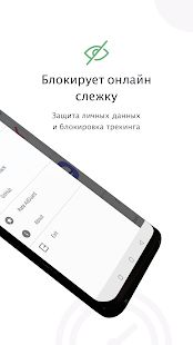 Скачать AdGuard Content Blocker: Samsung и Яндекс браузер версия 2.6.2 apk на Андроид - Без кеша