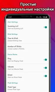 Скачать Фонарик на хлопок 2019 версия 2.2 apk на Андроид - Все открыто
