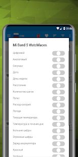 Скачать Циферблаты Mi Band 5 версия 1.2 apk на Андроид - Неограниченные функции