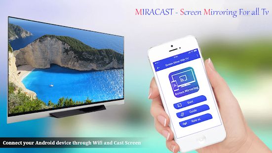 Скачать Miracast for Android to tv : Wifi Display версия 1.4 apk на Андроид - Без кеша