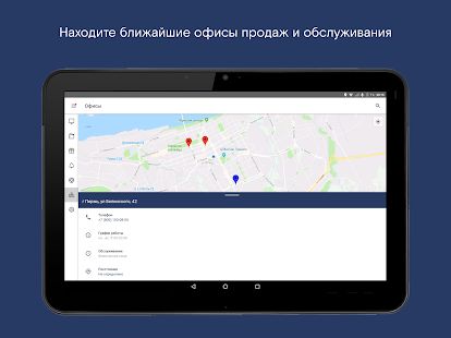 Скачать Мой Ростелеком версия 2.5.9.0 apk на Андроид - Полная