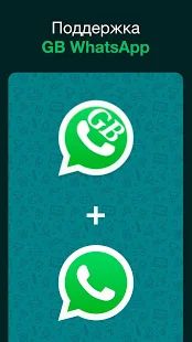 Скачать Создатель стикеров для WhatsApp, стикеры WhatsApp версия 1.0.3 apk на Андроид - Все открыто