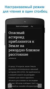 Скачать Быстрый Поиск и Браузер версия 4.1 apk на Андроид - Без Рекламы
