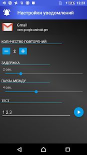 Скачать говорит кто звонит - по русски версия 6.1.7 apk на Андроид - Полный доступ