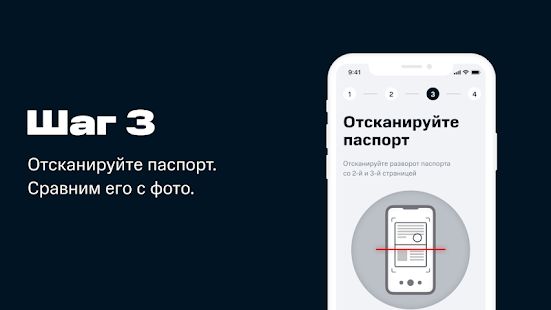 Скачать МТС Абонент версия 1.3.5 apk на Андроид - Разблокированная