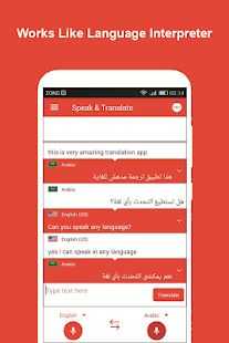 Скачать Говори и переводи на все языки Voice Translator версия 2.9 apk на Андроид - Разблокированная