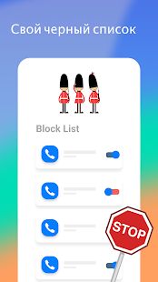 Скачать CallSafe —определитель номера и блокировка звонков версия 1.2.8 (977) apk на Андроид - Без Рекламы