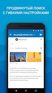 Скачать Почта для Outlook и других версия Зависит от устройства apk на Андроид - Встроенный кеш