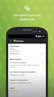 Скачать СМС от Android 4.4 версия 4.4.360 apk на Андроид - Разблокированная