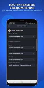 Скачать Steam Chat версия 0.9 apk на Андроид - Без Рекламы