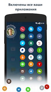 Скачать Контакты & Телефон - drupe версия 3.1.3 apk на Андроид - Все открыто