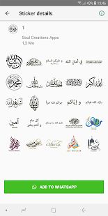 Скачать Исламские наклейки арабские наклейки WAStickerApps версия 2.0 apk на Андроид - Полная