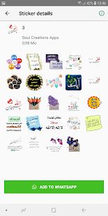 Скачать Исламские наклейки арабские наклейки WAStickerApps версия 2.0 apk на Андроид - Полная
