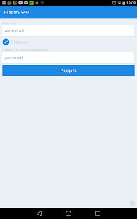 Скачать osmino: WiFi раздать бесплатно версия 1.8.04 apk на Андроид - Без Рекламы
