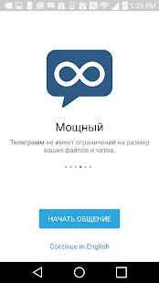 Скачать Русский Телеграмм (unofficial) версия 6.0.1 apk на Андроид - Без кеша