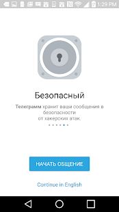 Скачать Русский Телеграмм (unofficial) версия 6.0.1 apk на Андроид - Без кеша