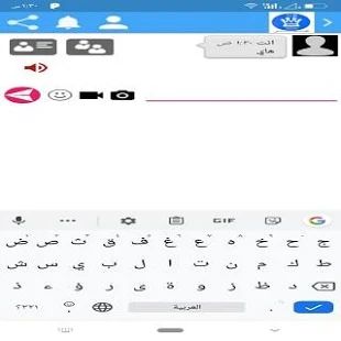 Скачать البنفسجي وتس عمر اب بلس الذهبي 2020 версия 9.8 apk на Андроид - Без Рекламы