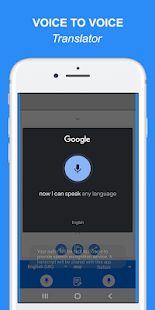 Скачать Говори и переводи языки Голосовой переводчик версия 1.5 apk на Андроид - Без кеша