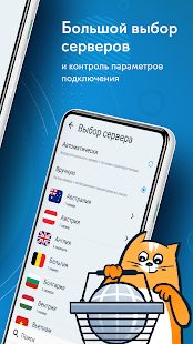 Скачать hidemy.name VPN версия 2.0.65 apk на Андроид - Все открыто