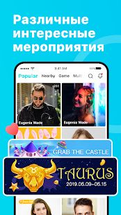 Скачать Bigo Live версия 4.44.3 apk на Андроид - Встроенный кеш