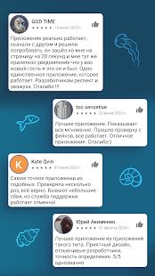 Скачать Hugly Гости ВКонтакте версия 2.0.63 apk на Андроид - Без Рекламы