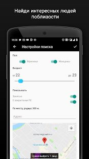Скачать Агент 307 для ВК (Вконтакте) версия 1.9.9 apk на Андроид - Неограниченные функции