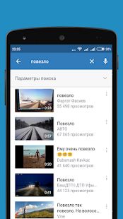 Скачать Контакт - Все социальные сети версия 1.777 apk на Андроид - Все открыто