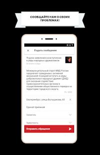 Скачать Антидилер версия 2020.10.21 apk на Андроид - Встроенный кеш