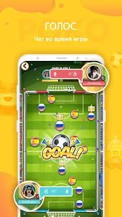 Скачать POKO - Играйте с новыми друзьями версия 2.5.5 apk на Андроид - Полная