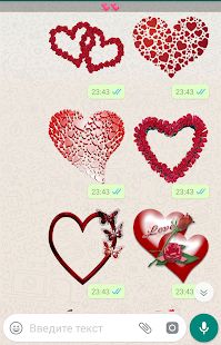Скачать Любовные стикеры на Whatsapp I love You версия 1.5 apk на Андроид - Без кеша