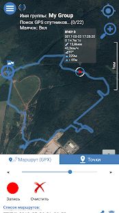 Скачать Enduro Tracker - GPS трекер в реальном времени версия 3.11.8 apk на Андроид - Все открыто