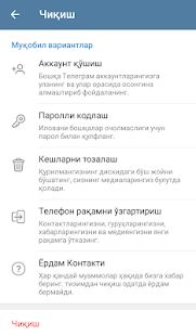 Скачать Tелесухбат (неофициальный) версия 5.14.1 apk на Андроид - Все открыто