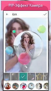 Скачать PiP камера: картинка в картинке и фотоприколы версия 1.4.5 apk на Андроид - Без кеша