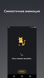 Скачать Сжатие фото Puma: КБ, МБ, разрешение, качество версия 1.0.26 apk на Андроид - Разблокированная