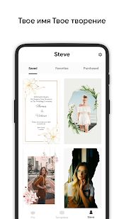 Скачать StoryStar - Instagram Story Maker версия 6.3.1 apk на Андроид - Без Рекламы